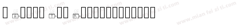 a Apple Tea Regular字体转换